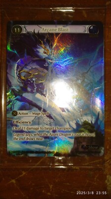 Grand Archive GATCG HVN Arcane Blast CSR Guo Jia Re:Collection Action Spell Eng