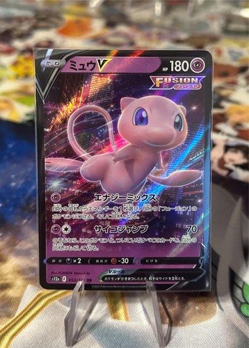 Pokémon Mew V 53/172 Japanese Vstar Universe NM/M