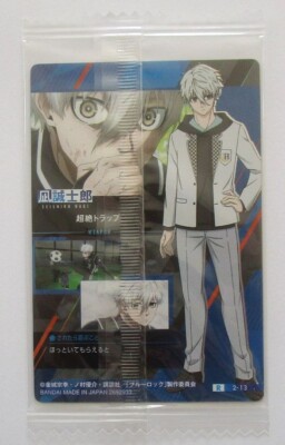 Blue Lock Seishiro Nagi No.2-13 R Part 2 Card Wafer Bandai 2023