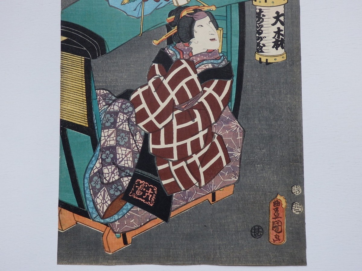 絵画 UKIYOE with a certification Japanese Ukiyo-e Nishiki-e Woodblock Print 2-297 Utagawa