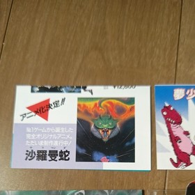 Salamander Famicom FC CIB Boxed Manual with Bonus Cards Konami Japanese Ver