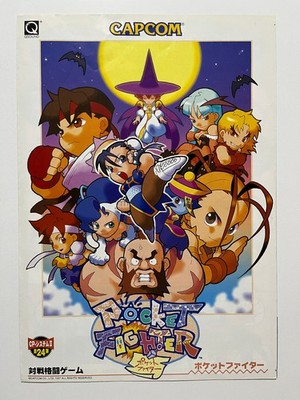 Pocket Fighter Capcom CPS2 Original Arcade Flyer Japan