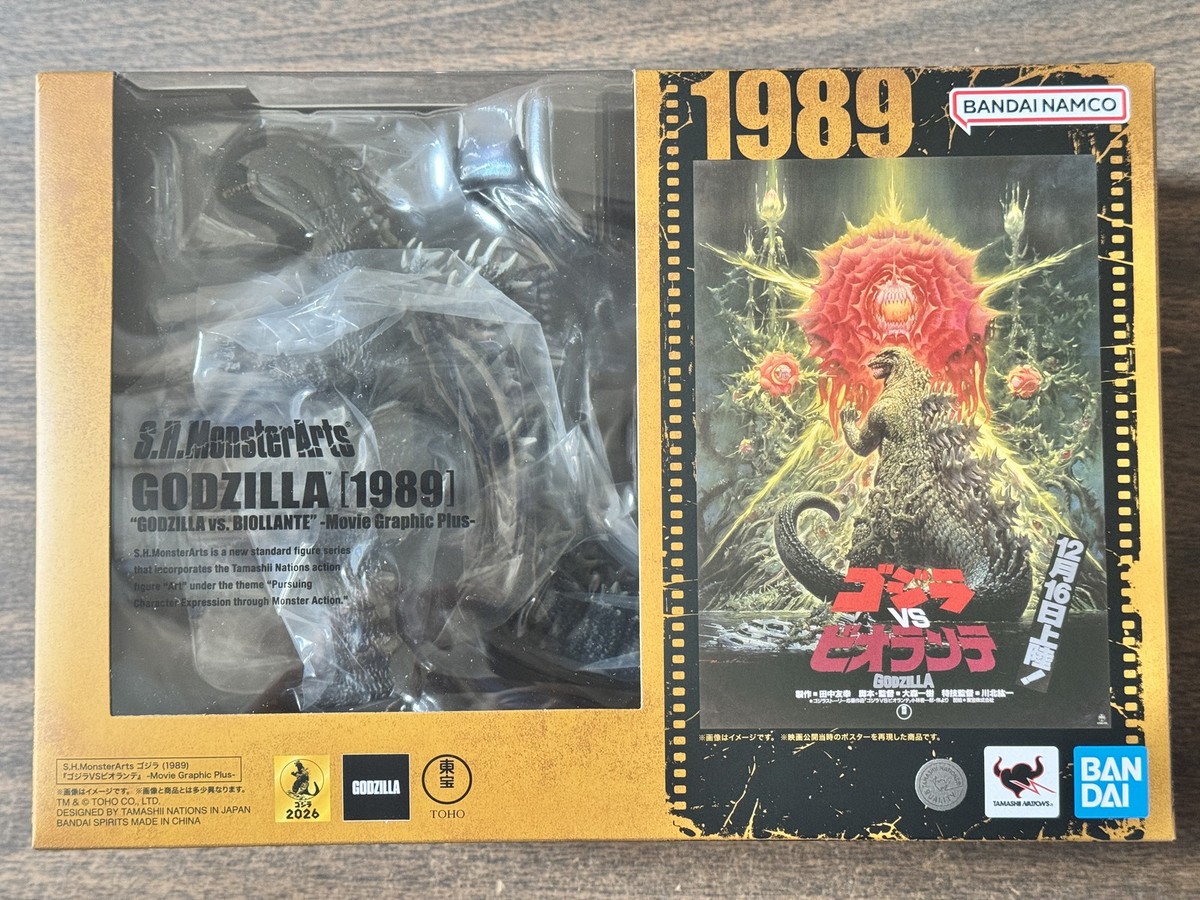 Godzilla [1989] 
