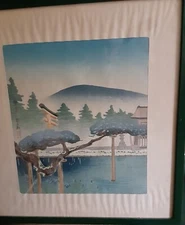 Tokuriki Tomikichiro - The Irises of Umenomiya Shrine 