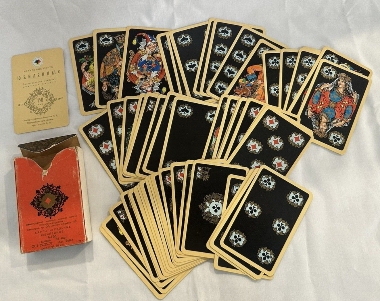 Friars Club playing cards（Old decks）｜UNO