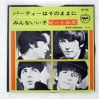 BEATLES I DON'T WANT TO SPOIL THE PARTY APPLE AR1195 1x7