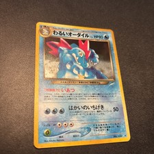 Dark Feraligatr Darkness, and to Light... Holo (Japanese)