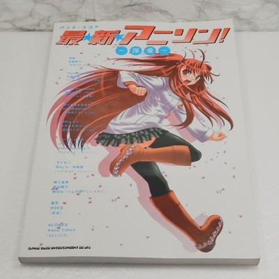 Neueste Anime-Songs! ~Deep Love~ Band Score Notenbuch