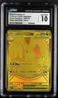 Pokemon CGC 10 GEM MINT Mega Dragonite ex MUR 2025 250/193 M2a Japanese