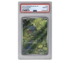 Bulbasaur 166/165 Sv2a: Pokemon Card 151 Holo (Japanese)
