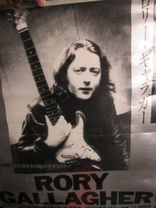 Taste Rory Gallagher | eBay