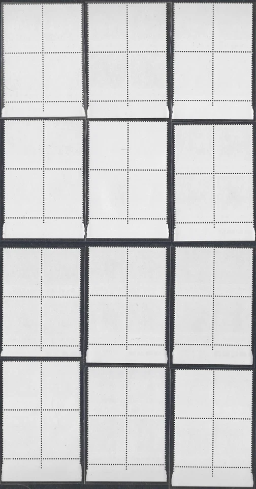 China 1973 Numbered Series N66-77 4-52c in Block of 4 with Imprint Unfolded MNH. - Image 2 of 4