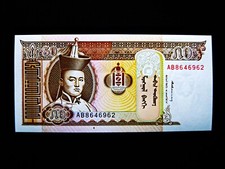 Mongolei  50 Tugrik  uncirculiert !!