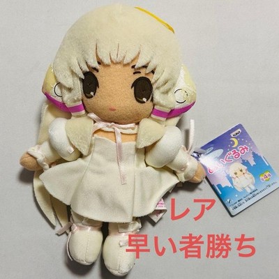 Banpresto Chobits Chii Plush Mascot Vintage Rare Used from Japan