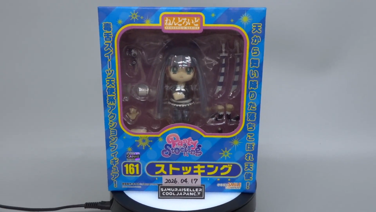 Nendoroid Panty & Stocking with Garterbelt Stocking Figure Good