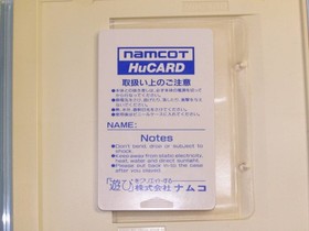 NEC PC Engine THE TOWER OF DRUAGA