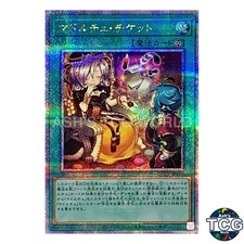 Madolche Ticket QCSE QCCP-JP156 QC Chronicle PRIDE Yu-Gi-Oh JP
