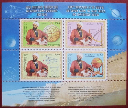 Uzbekistan  2023 1050th Anniver. of the Birth of A. Rabuni  MNH