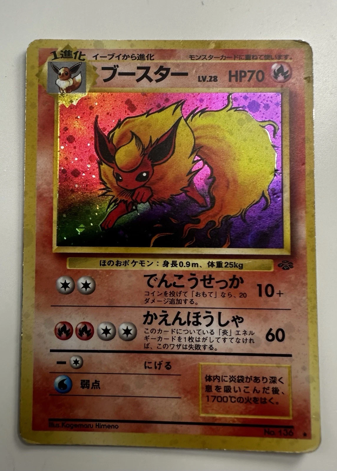 Flareon No.136 Jungle Holo Moderately Played Japanese Pokemon Card 1997