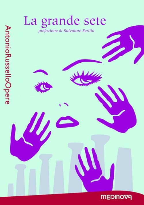 Антонио Расселло Сальваторе Ферлита Элиза Финотти Великий сет (Тащенбух)