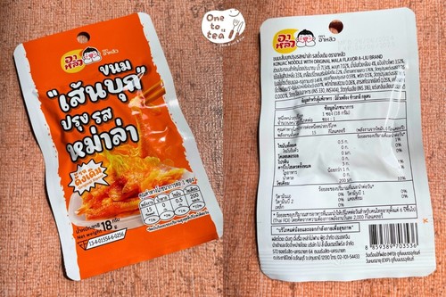 10 Pcs. A-Liu Konjac Snack Original Mala Flavor 18g – Spicy & Chewy Party Snack - Picture 2 of 8
