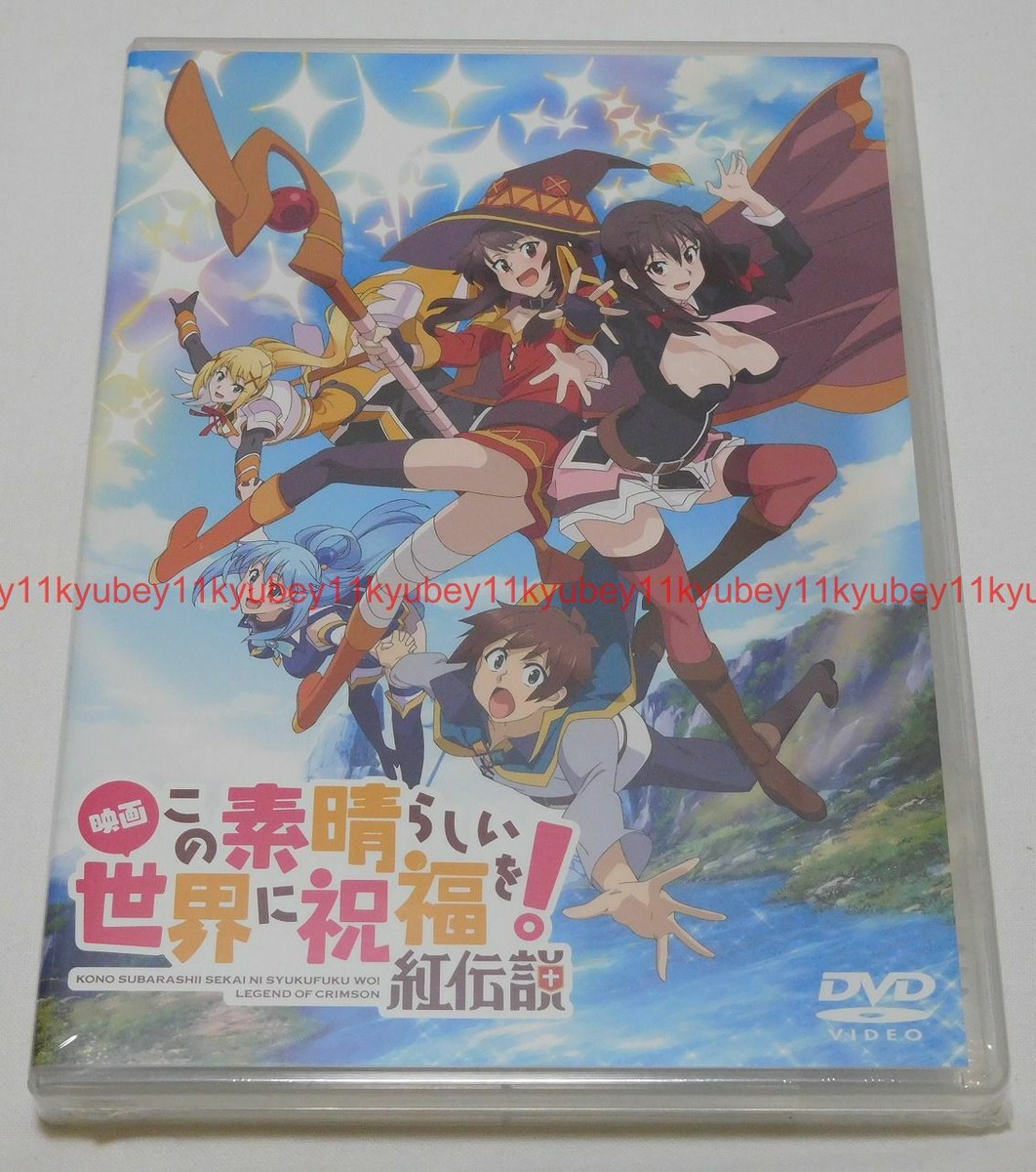 New KonoSuba God's Blessing on this Wonderful World Legend of