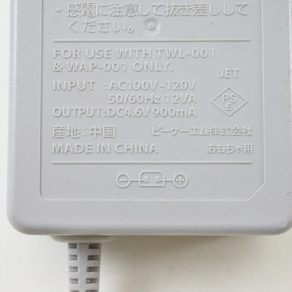 Nintendo DSi DSiLL 3DS 3DSLL AC Power Adapter Charger Official CHINA 135 nds - Image 3 of 4