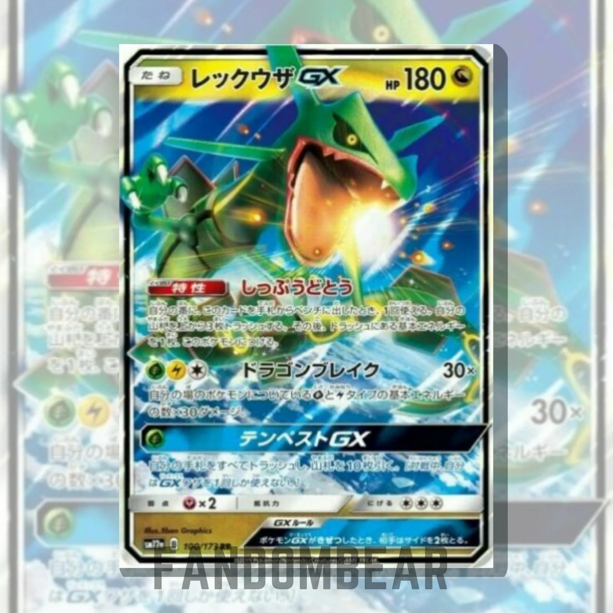 Rayquaza GX 100/173 Sm12a: Tag Team GX: Tag All Stars for sale | eBay