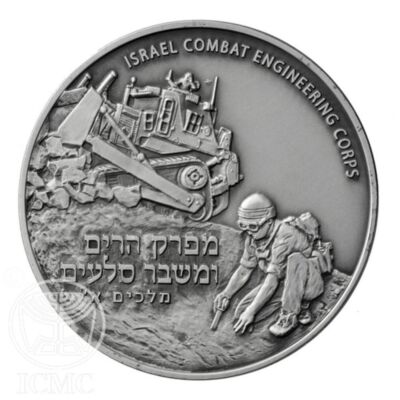 Combat Engineering Corps Silver Israel Medal 1oz IDF Army | eBay