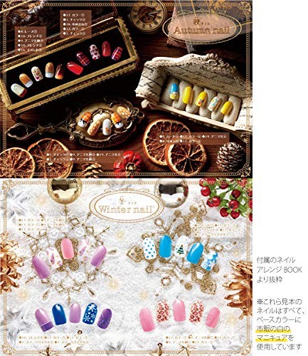 Impresora de uñas takara tomy Codecura Impresora de uñas No requiere aplicación 15 segundos p 721 - Imagen 5 de 8