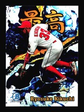 Ryosuke Kikuchi #S-9 Saikou 2022 Bowman NPB Nippon Professional Baseball SP4-164