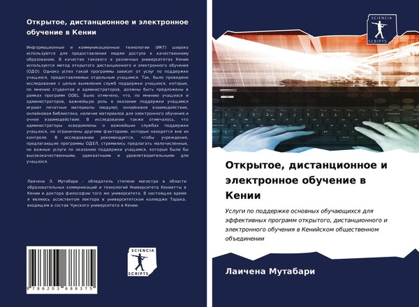 Otkrytoe, Distancionnoe I äLektronnoe Obuchenie W Kenii Laichena Mutabari Buch-image