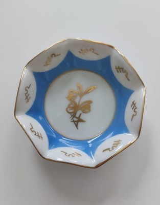 Tillowitz Konfekt Schalen RS Epos Weiß Blau 7,5cm Midcentury Vintage Teller