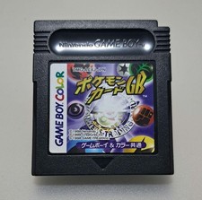 Pokemon Trading Card Game 2 Prices JP GameBoy Color | Compare Loose, CIB &  New Prices