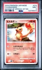 PSA 9 Charmander 015/090 Advent of Arceus Pt4 1st Edition Japanese Pokemon Card