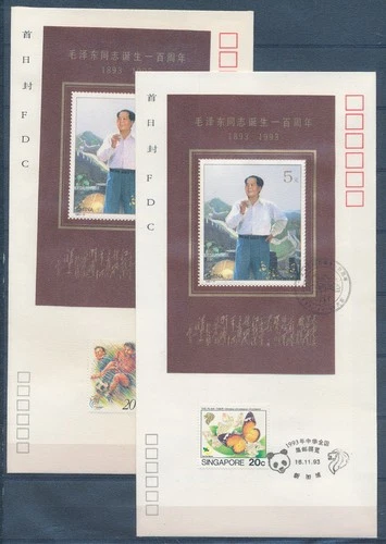 XE62442 China 1993 Singapore Mao Zedong FDC's used