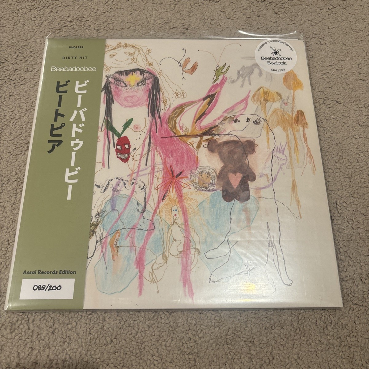 Beabadoobee Beatopia レコード Beabadoobee - Beatopia 2022 Release, Vinyl LP, Music