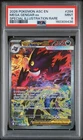 2026 POKEMON ASCENDED HEROES SPECIAL ILLUSTRATION RARE# 284 MEGA GENGAR EX PSA 9