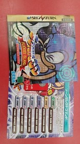 Sega Saturn Software Model Sonic 3D Flicky Island Sega FJm29