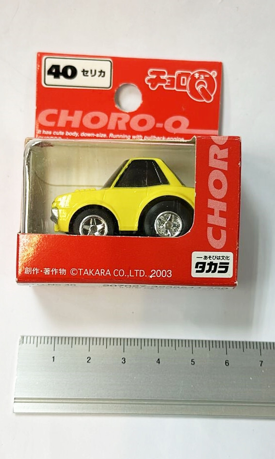 Takara Choro Q No.40 Pull Back Car Toyota Celica (Plastic