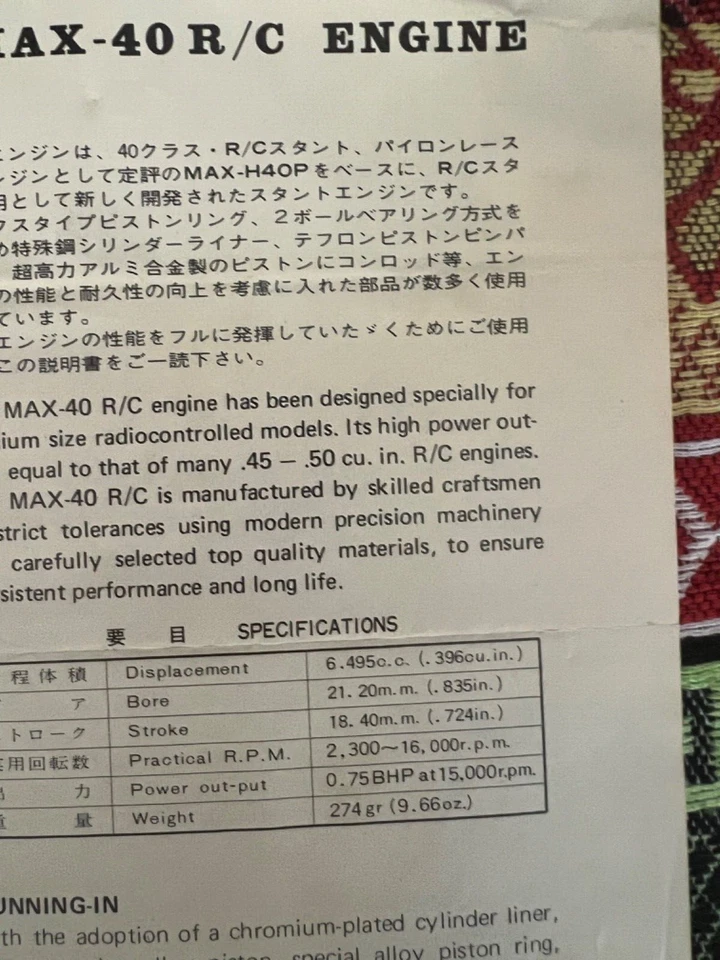 O.S. MAX H40 R/C Vintage Engine Instruction Sheet Manual English Japanese ST7 - Image 3 of 4