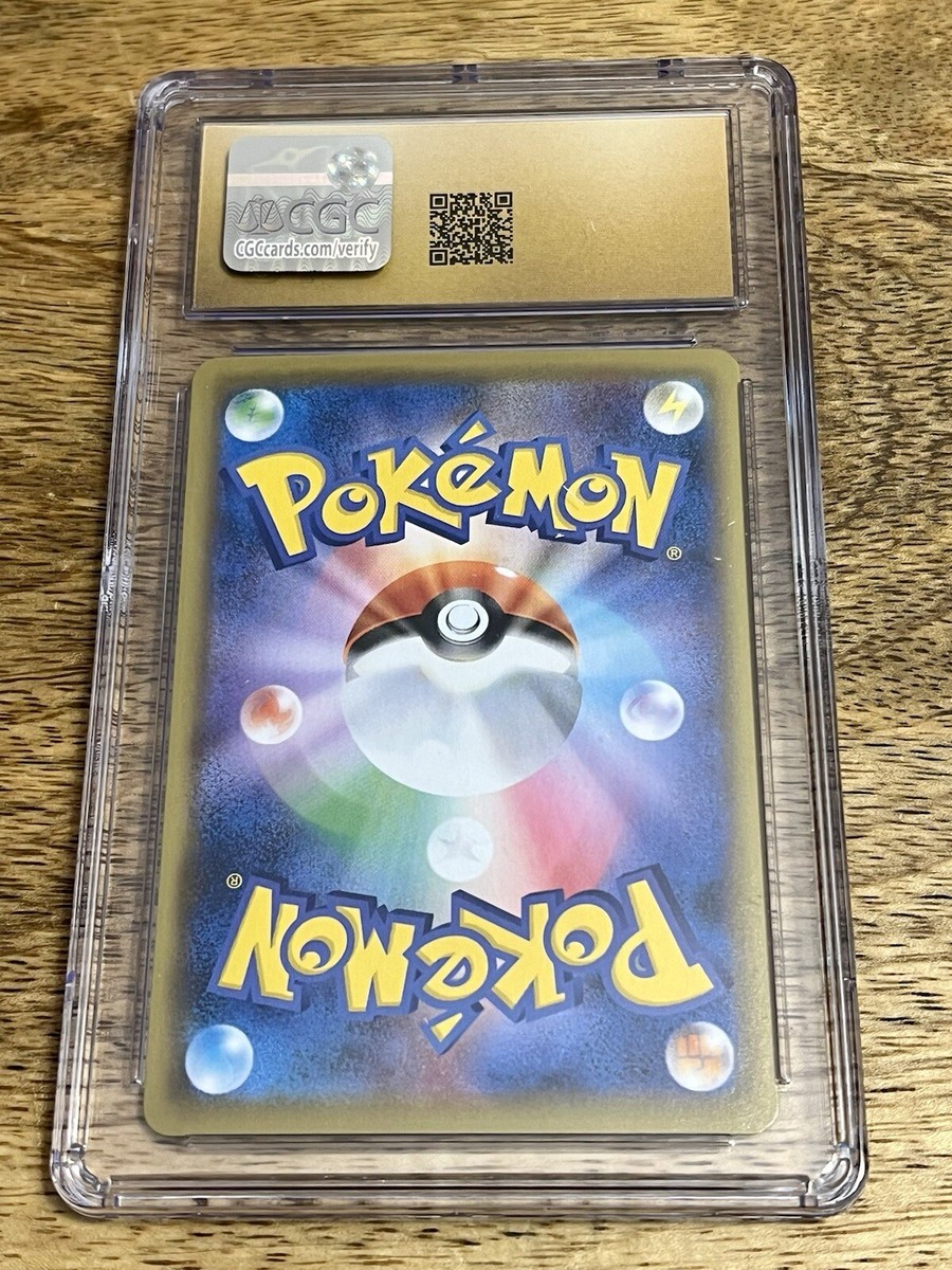 2021 Pikachu 001/028 25th Anniversary Set Pokemon Card