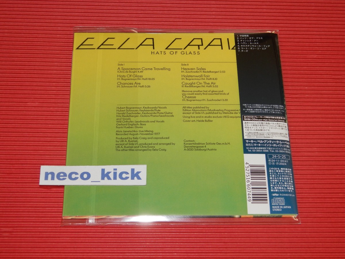 11B EELA CRAIG Hats of Glass JAPAN MINI LP SHM CD | eBay