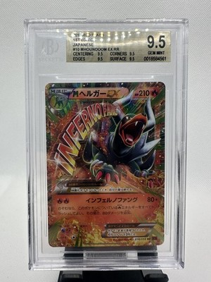 Pokemon Mega Houndoom EX 010/059 1st Edition BGS 9.5 GEM Mint Red