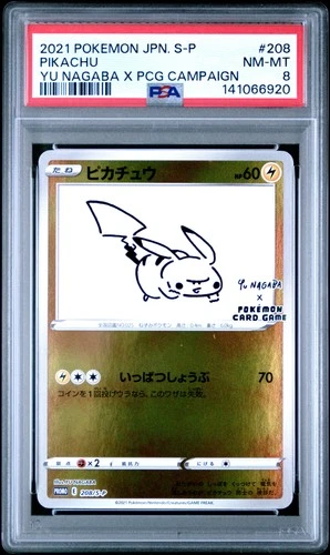 2021 POKEMON JPN S PROMO YU NAGABA X POKEMON CARD GAME CAMPAIGN PIKACHU PSA 8