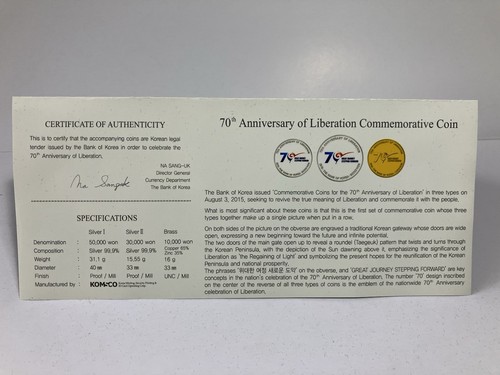 2015  Coins Set(3coins)  to Celebrate 70th Anniversary of Korea's Liberation - Picture 3 of 4