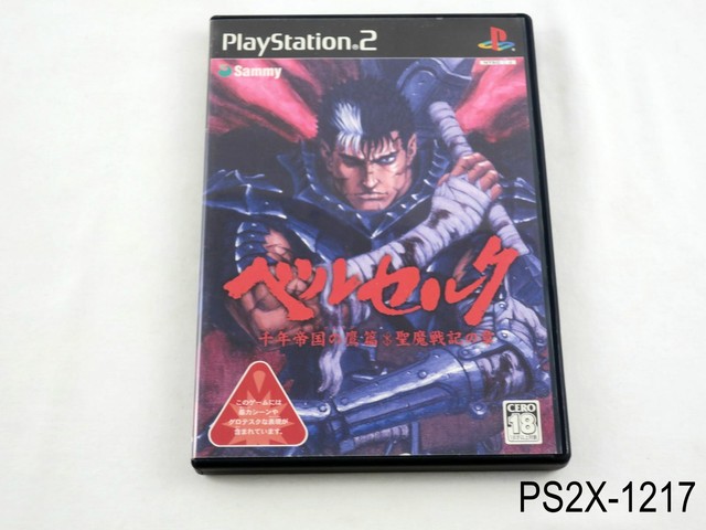 Sony Playstation 2 Da White Japan Import Ntsc J Factory Ps2 For Sale Online Ebay Sony Playstation 2 Da White Japan Import Ntsc J Factory Ps2 For Sale Online Ebay