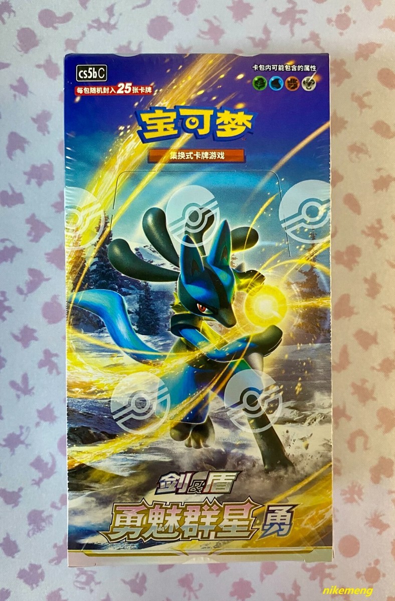 Pokemon S-Chinese Sword & Shield Cs5bc Brave Stars 