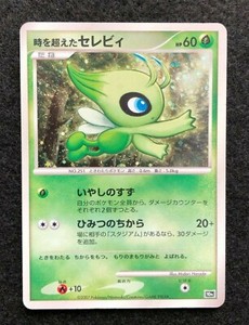 Celebi Pokemon Movie 10th Anniversary Promo Limited Japanese Card 251 07 Jp514 Ebay