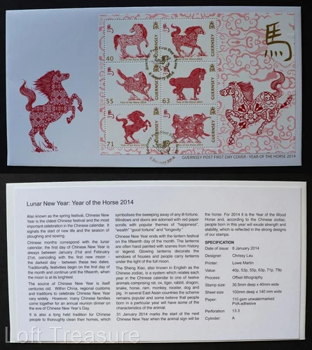 Guernsey Stamps: "Chinese Lunar New Year - Year of the Horse" 6v S/S FDC 2014
